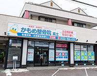 真土院外観