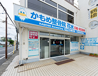 花水院外観