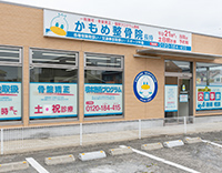 長持院外観