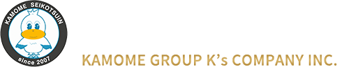 かもめ整骨院 KAMOME GROUP K's COMPANY INC.