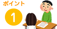 point1
