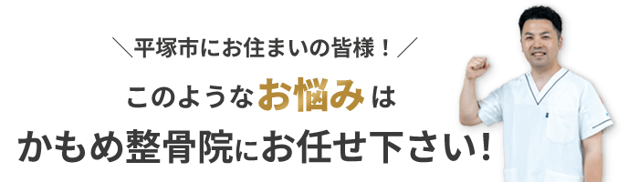このようなお悩みはありませんか