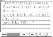 声