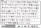 声