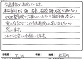声