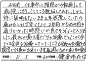声