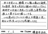 声