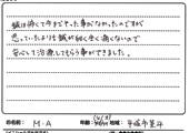 声