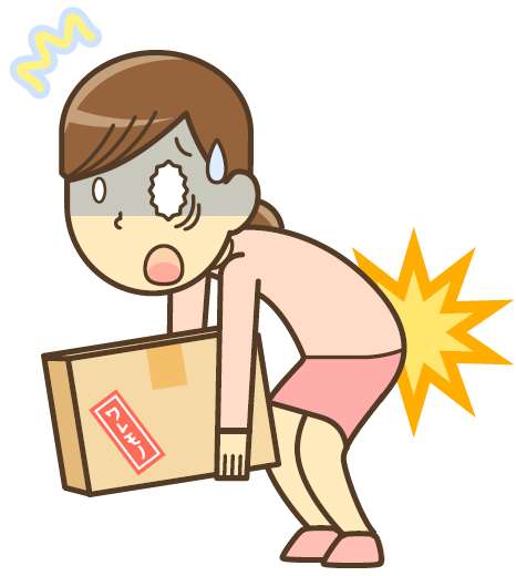 ぎっくり腰