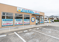 選ばれる5つの理由3
